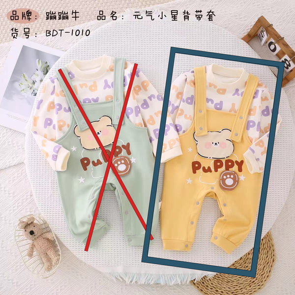 Boy Yellow Color Puppy Design Two Piece Set